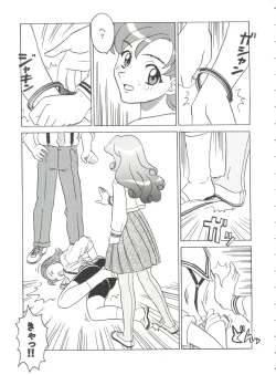 Page 76 of Girl's Parade 99 Cut 1