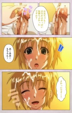 Page 56 of Dekakute Ecchi na Ore no Ane - Special Complete Han