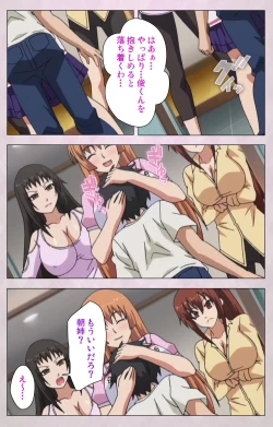 Page 8 of Dekakute Ecchi na Ore no Ane - Special Complete Han