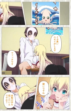 Page 19 of Tenioha! ～no ko Datte Honto wa Ecchi da yo?～ Complete Ban