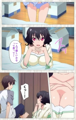 Page 29 of Tenioha! ～no ko Datte Honto wa Ecchi da yo?～ Complete Ban