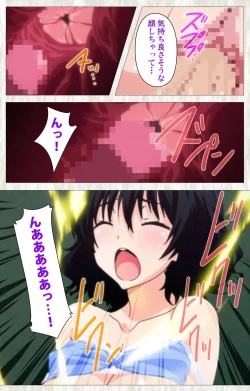 Page 37 of Tenioha! ～no ko Datte Honto wa Ecchi da yo?～ Complete Ban