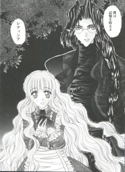 Page 102 of Girl's Parade 99 Cut 2