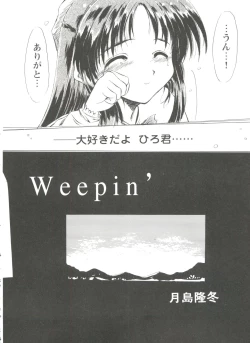 Page 108 of Girl's Parade 99 Cut 2