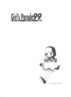 Page 144 of Girl's Parade 99 Cut 2
