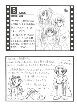 Page 158 of Girl's Parade 99 Cut 2