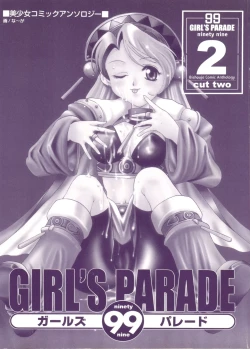 Page 2 of Girl's Parade 99 Cut 2