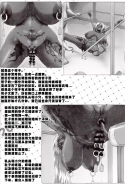 Page 36 of Yurufuwa Yuka Life