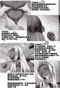 Page 49 of Yurufuwa Yuka Life