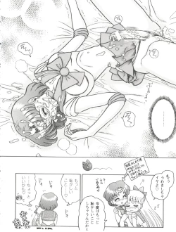 Page 108 of Girl's Parade 99 Cut 3