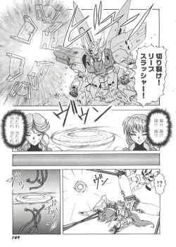 Page 149 of Girl's Parade 99 Cut 3