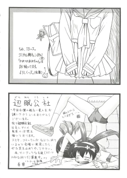 Page 162 of Girl's Parade 99 Cut 3