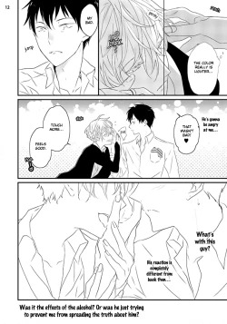 Page 15 of Sex Friends Ch. 1-4