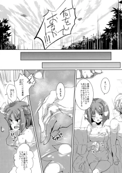 Page 6 of Eclair Days Wan x 5