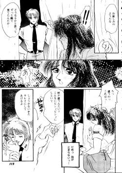 Page 111 of Girl's Parade 99 Cut 4