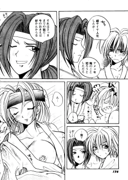 Page 132 of Girl's Parade 99 Cut 4