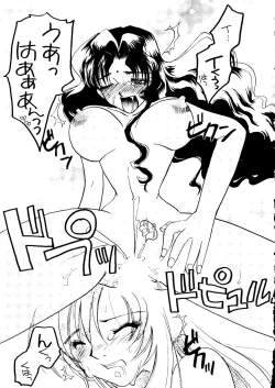 Page 153 of Girl's Parade 99 Cut 4