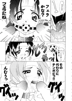 Page 49 of Girl's Parade 99 Cut 4