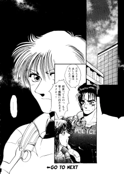 Page 78 of Girl's Parade 99 Cut 4