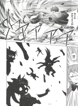 Page 128 of Girl's Parade 99 Cut 5