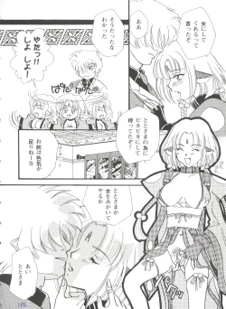 Page 138 of Girl's Parade 99 Cut 5