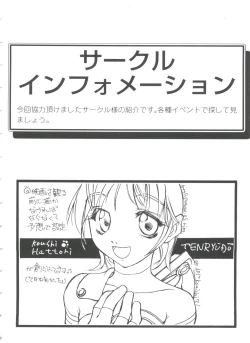 Page 156 of Girl's Parade 99 Cut 5