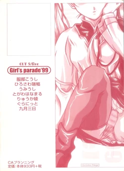 Page 163 of Girl's Parade 99 Cut 5