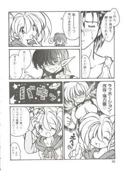 Page 36 of Girl's Parade 99 Cut 5