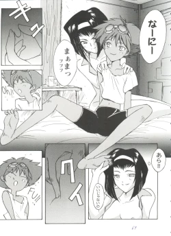 Page 67 of Girl's Parade 99 Cut 5