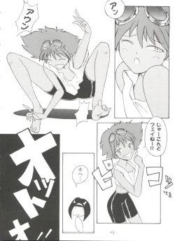 Page 68 of Girl's Parade 99 Cut 5