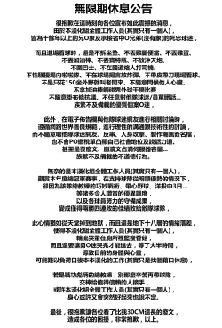 Page 6 of The best medicine♥