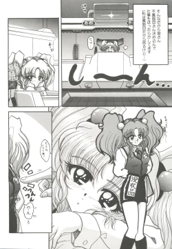 Page 6 of Girl's Parade 99 Cut 7