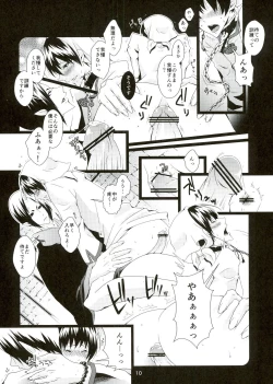 Page 9 of Hatsujou Shinjuu Choukyou