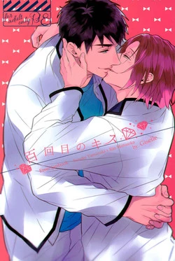 Download Hyakukaime no Kiss