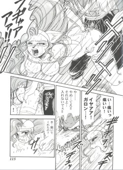 Page 115 of Girl's Parade 99 Cut 9