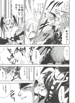 Page 131 of Girl's Parade 99 Cut 9