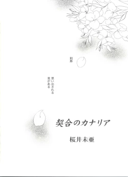 Page 136 of Girl's Parade 99 Cut 9