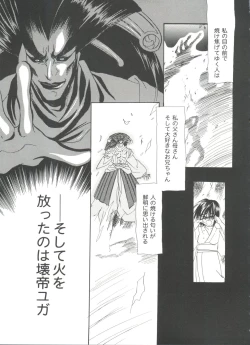 Page 153 of Girl's Parade 99 Cut 9