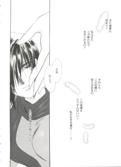 Page 154 of Girl's Parade 99 Cut 9