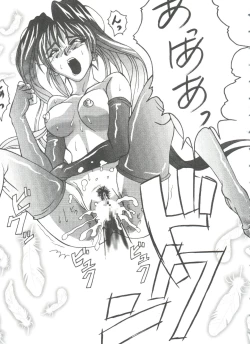 Page 29 of Girl's Parade 99 Cut 9