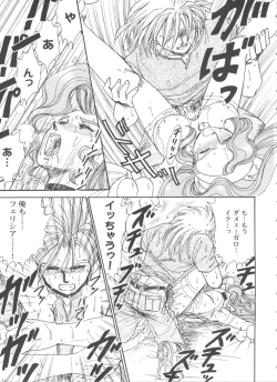 Page 91 of Girl's Parade 99 Cut 9