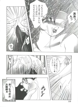 Page 110 of Girl's Parade 99 Cut 10