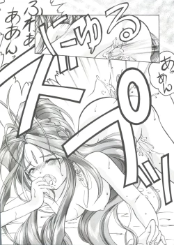 Page 132 of Girl's Parade 99 Cut 10