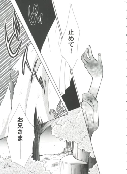 Page 21 of Girl's Parade 99 Cut 10