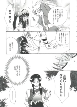 Page 31 of Girl's Parade 99 Cut 10