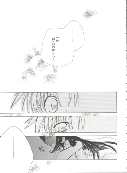 Page 67 of Girl's Parade 99 Cut 10