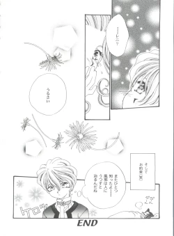 Page 102 of Girl's Parade 99 Cut 11