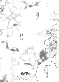 Page 109 of Girl's Parade 99 Cut 11