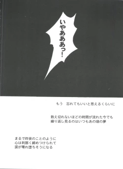 Page 130 of Girl's Parade 99 Cut 11