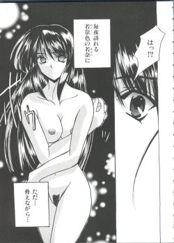 Page 135 of Girl's Parade 99 Cut 11